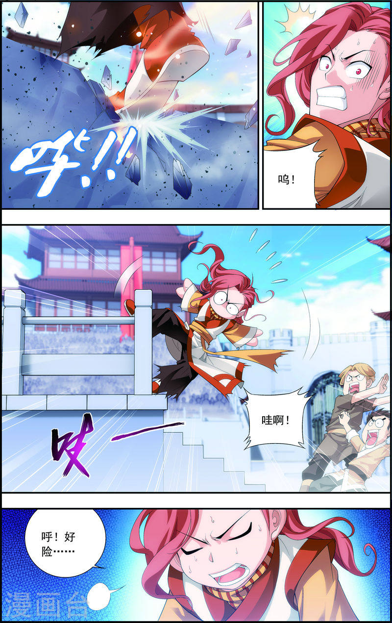 第16话 轻松获胜-大主宰-漫画岛（第2张）